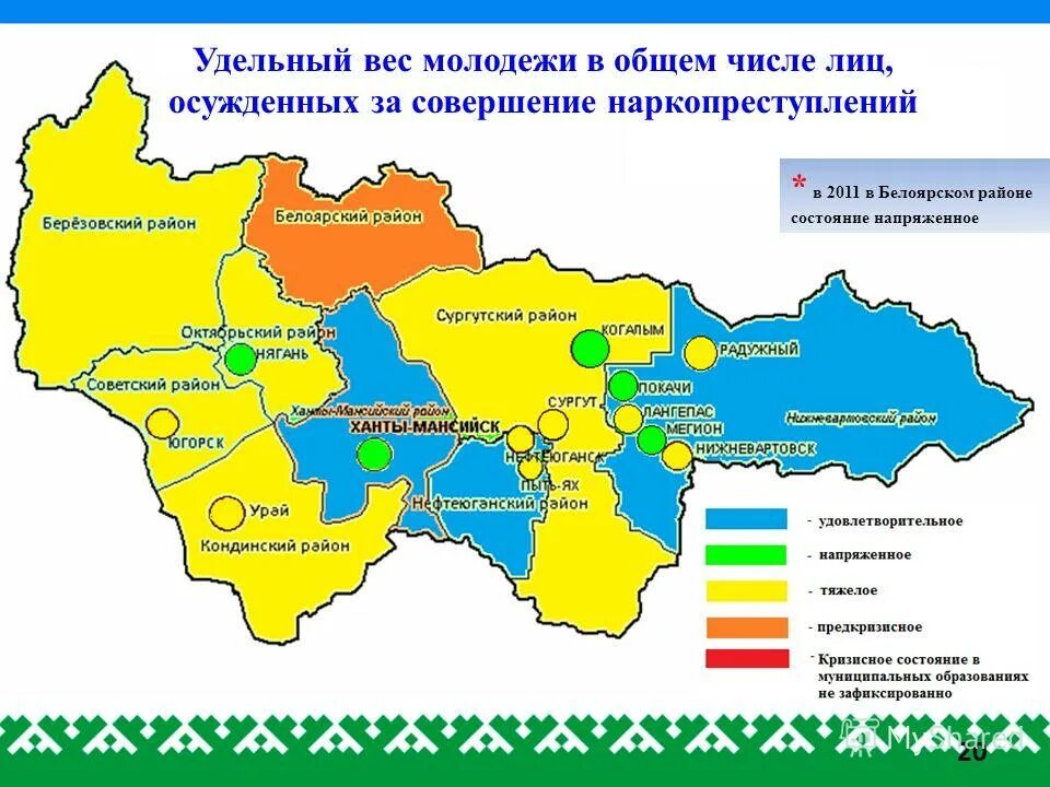 Карта кондинского района