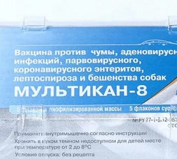 Мультикан 8 инструкция