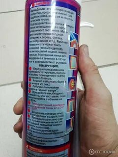 Сколько застывает монтажная пена