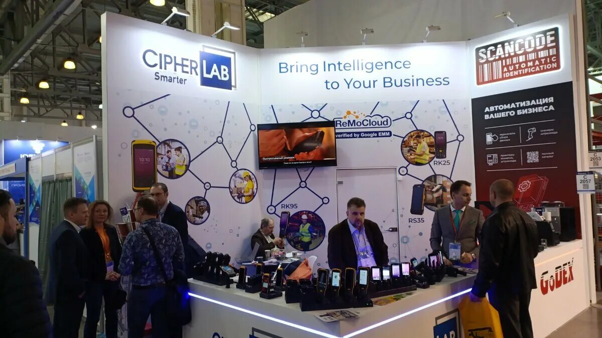 Transrussia 2023 выставка. Архитектурный конкурс. Плакат выставка дайвинг в москве. Квн москва. Архитектурный конкурс.