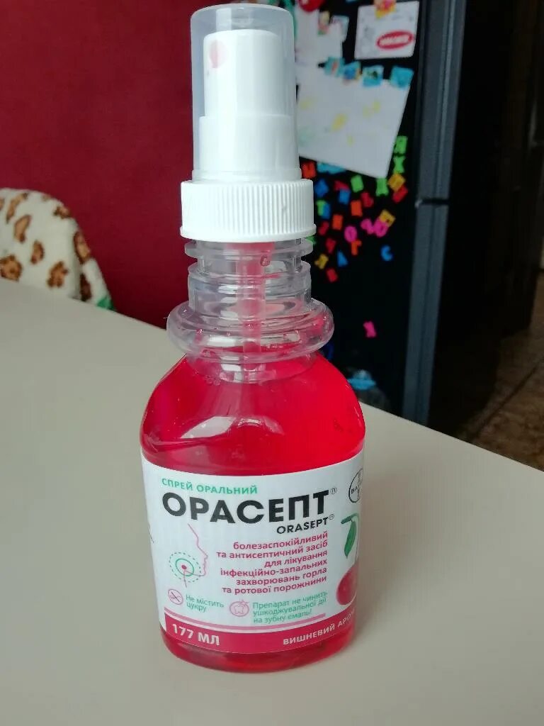 Sagmel орасепт. орасепт. орасепт вишневый спрей. орасепт спрей вишня. орасепт для горла инструкция.