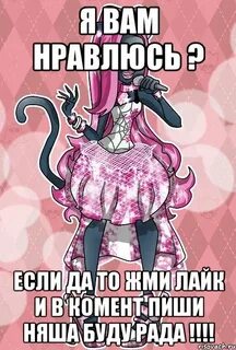 Тая жата