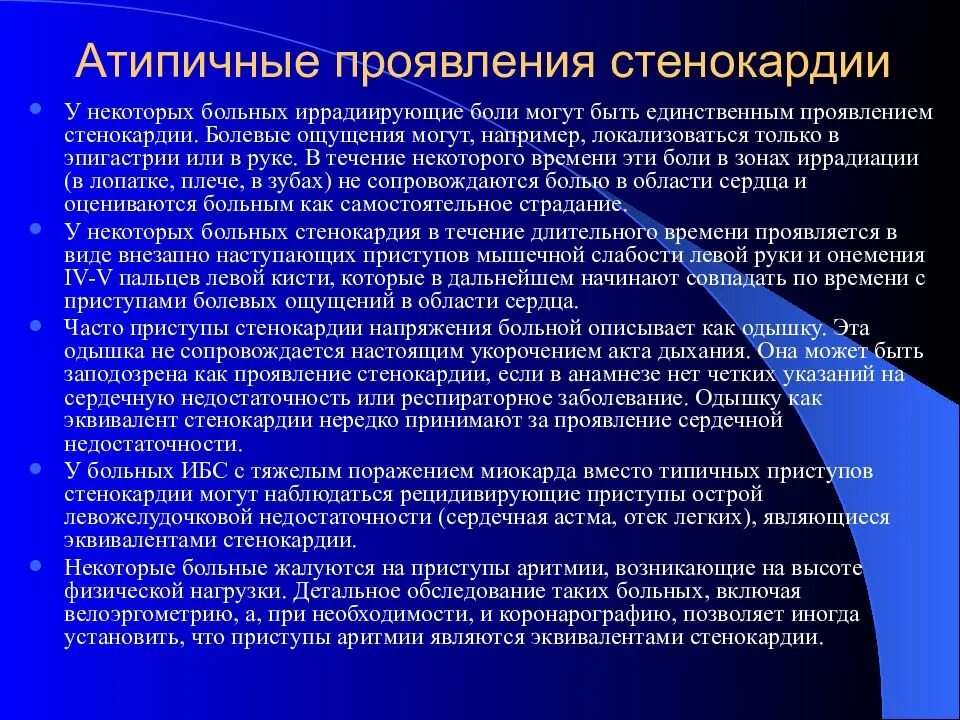 В каком случае фирма и отрасль совпадают