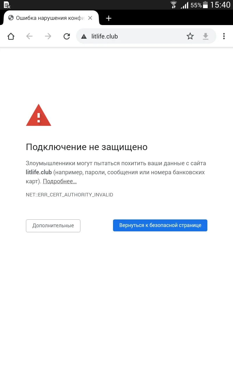 Почему форум ошибка. Почему форум ошибка