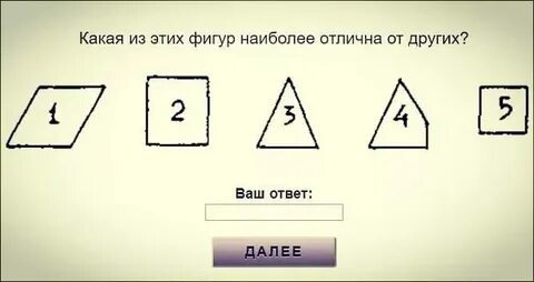 Какая из указанных характеристик