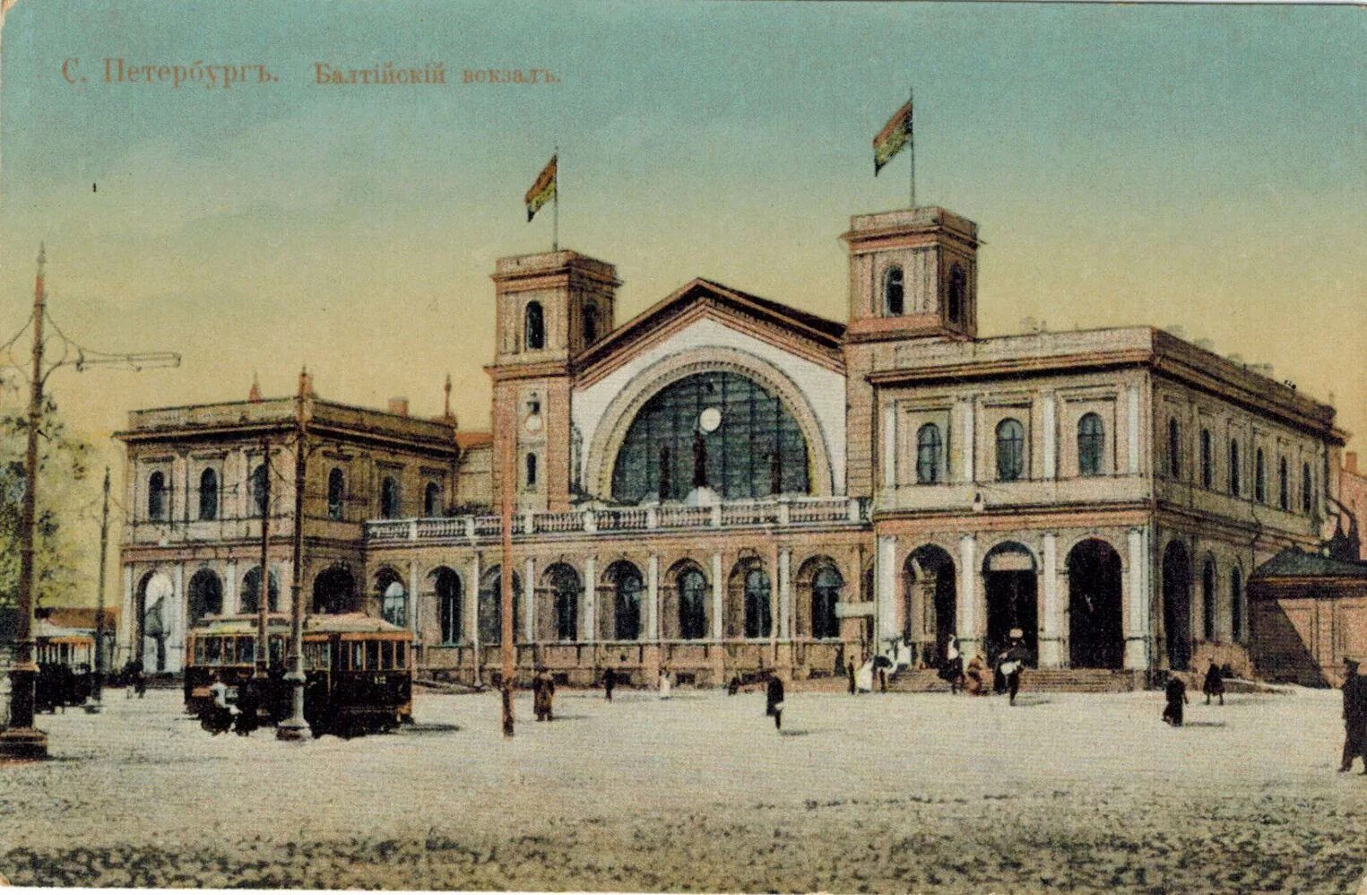 1918 год брянский железнодорожный вокзал в москве. как в 1914 году назывался вокзал. павелецкий вокзал старое здание. здание вокзала самарканд 1915. павелецкий вокзал 1900.