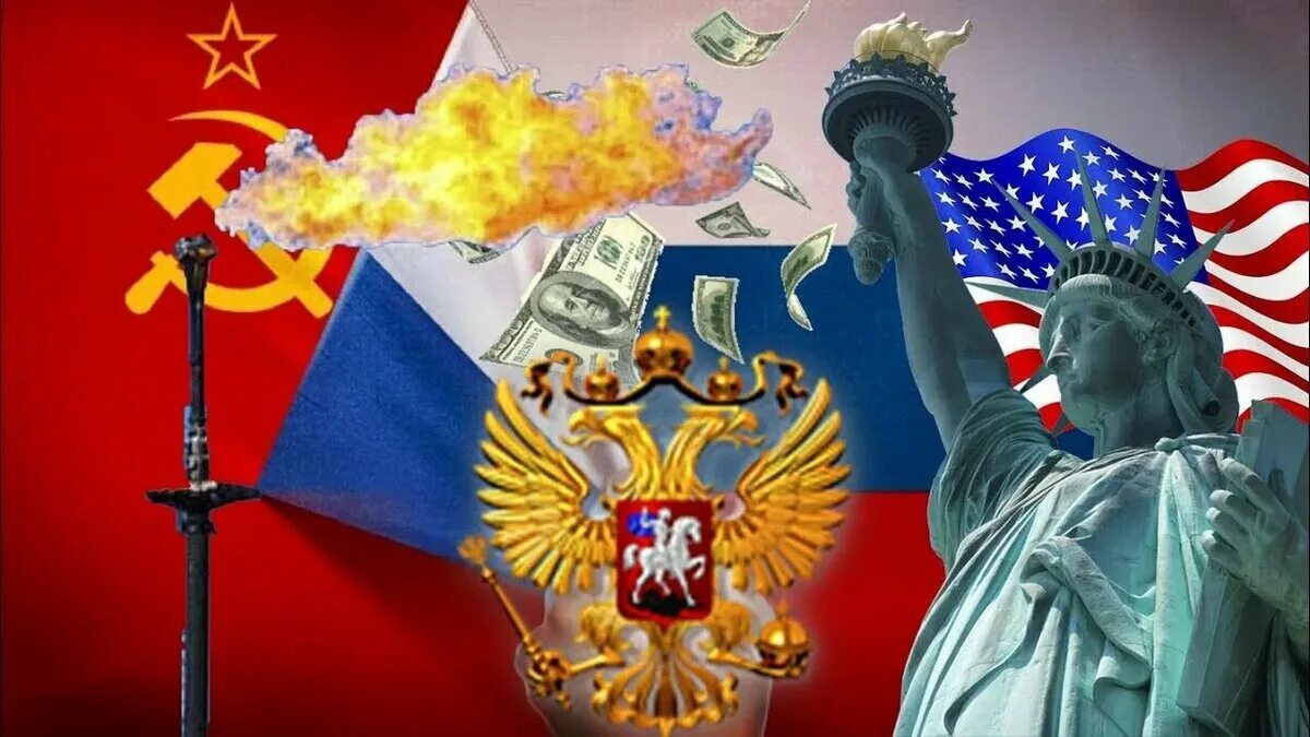 Сша великая держава. Интеграция мировой экономики. Рост ввп россии в начале 20 века. Американская империя. Международное сотрудничество.