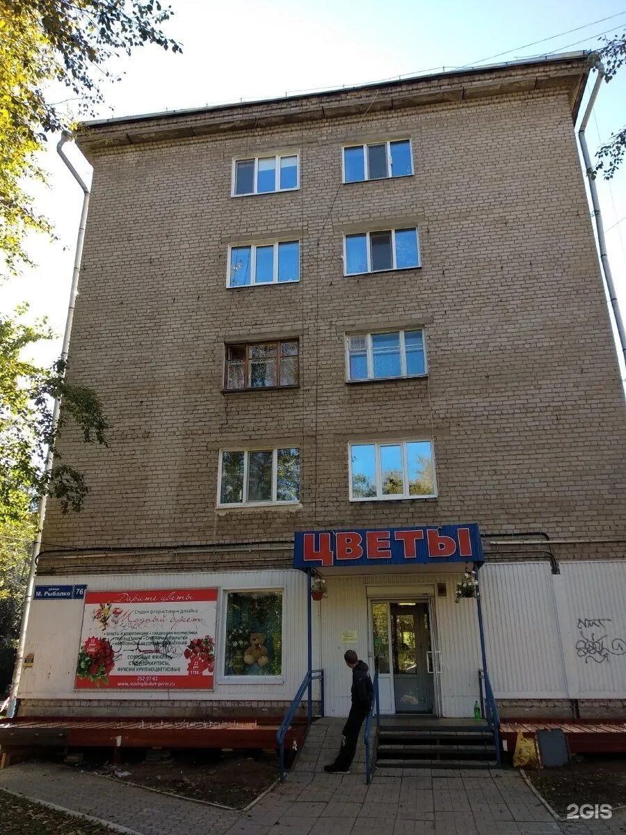 Маршал 76. Ил 76 маршал скрипко. Маршал 76. Универсам бриз спб. Ил 76мд маршал авиации скрипко.