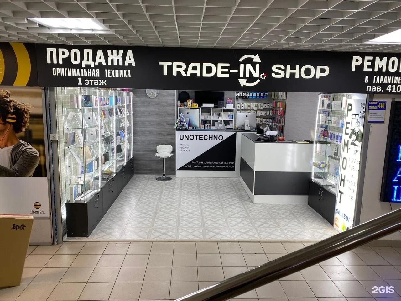 ремонт телефонов митинский радиорынок. митинский радиорынок. радиорынок москва митино. ремонт телефонов митинский радиорынок. ремонт телефонов митинский радиорынок.