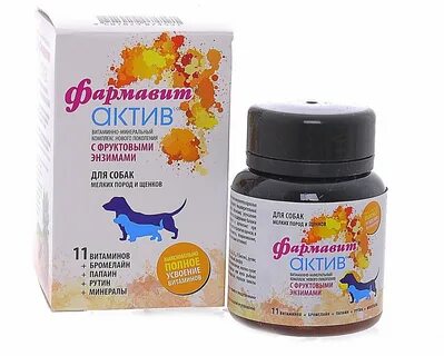 Лучшие витамины для собак
