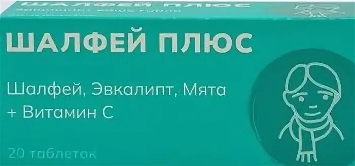 Шалфей солодка таблетки для рассасывания. Шалфей лекарственный сырье. Шалфей зеленый доктор таблетки для рассасывания 20. Шалфей сухоцветный. Шалфей таблетки для рассасывания natur produkt.