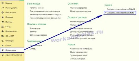 Окоф 1