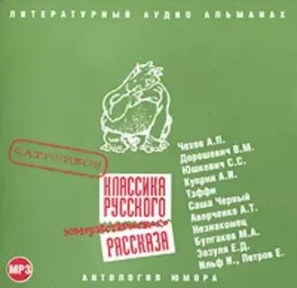 Книги mp3 без регистрации