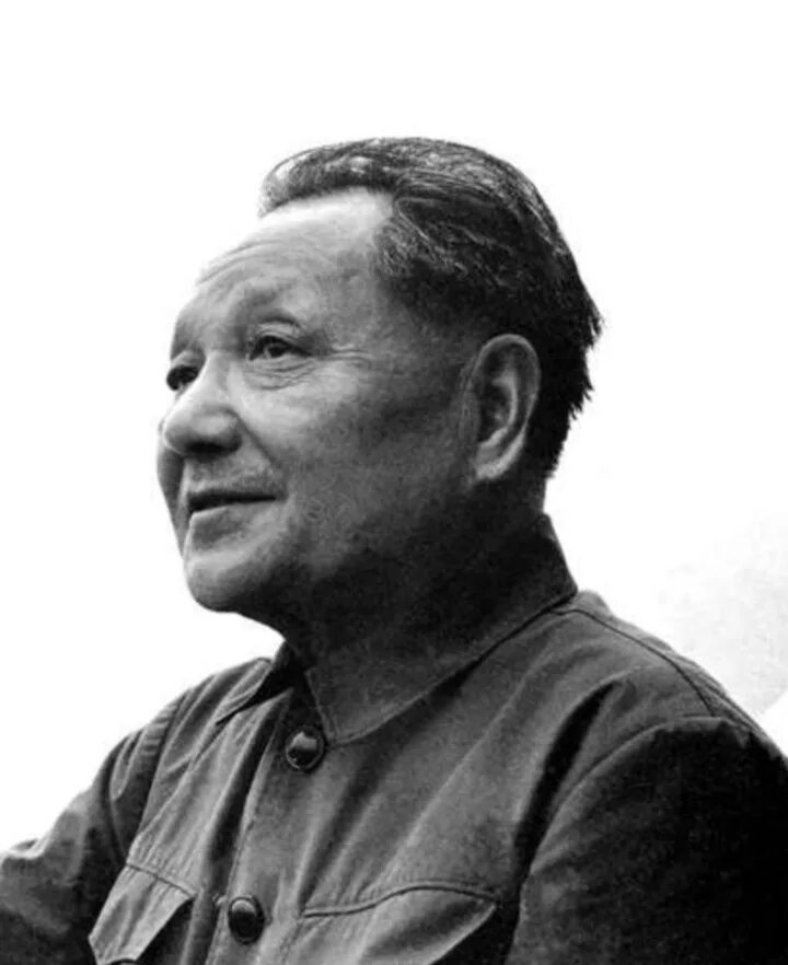 Дэн сяопина плакат. Дэн сяопин. Дэн сяопин портрет. Год начала реформ дэн сяопина. Год начала реформ дэн сяопина.