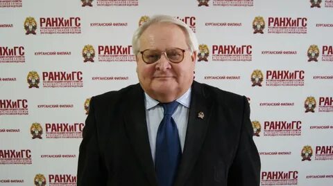 Директор курганская область