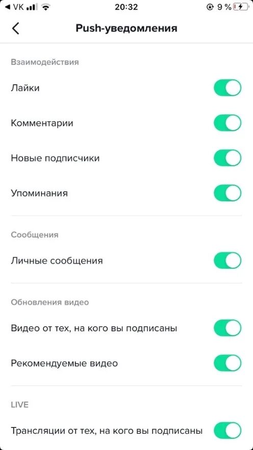 Уведомление на телефон погода