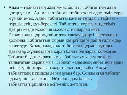 Секс орыс жігіттері қыздарды жинайды