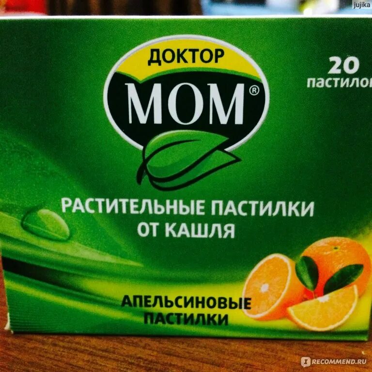 Растительные пастилки мом. Растительные пастилки доктор мом. Доктор мом растительные пастилки от кашля. Доктор мом леденцы от кашля. Пластинки от кашля доктор мом.