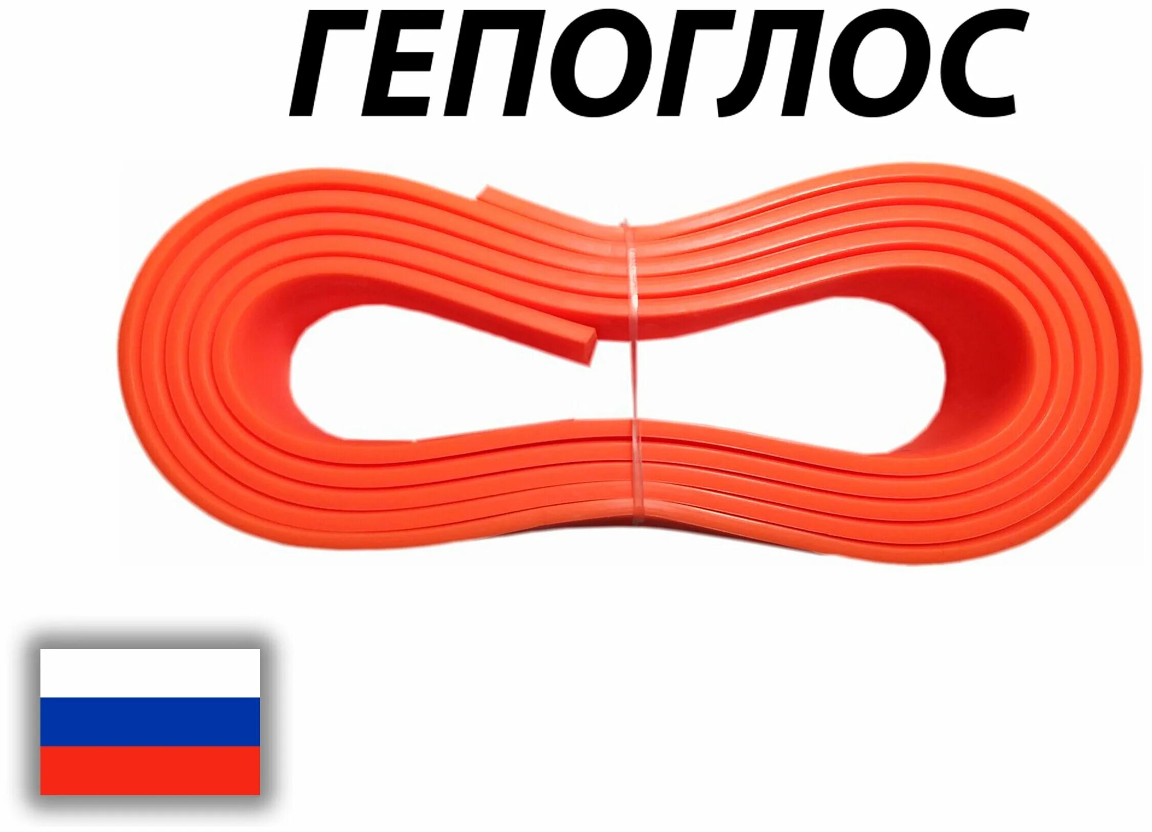 гепоглос жгут. гепоглос турникет. жгут кровоостанавливающий гепоглос. жгут силиконовый кровоостанавливающий силиконовый апполо. жгут силиконовый гепоглос.