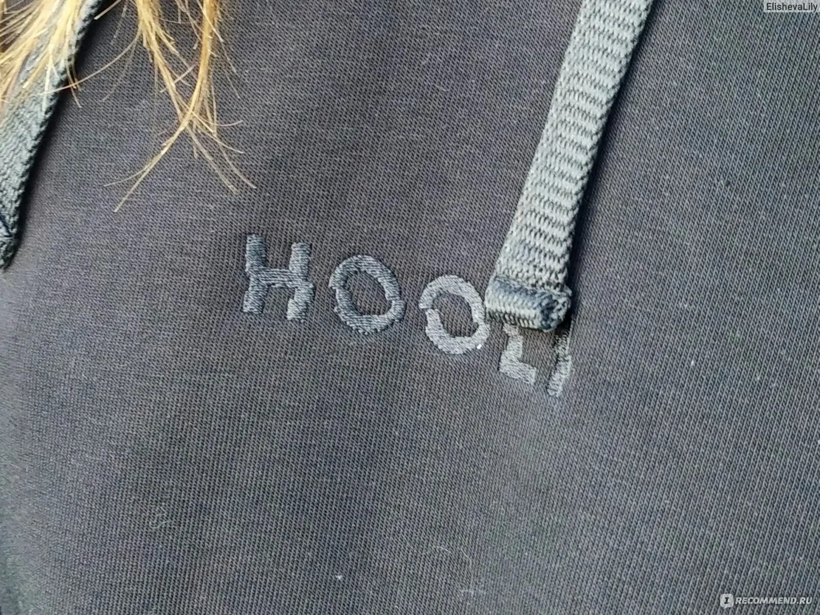 Hooli одежда. Одежда бренда hooli. hooli truly толстовки. hooli костюм женский.