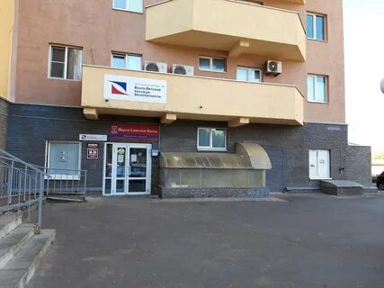 Нижегородский учебный центр