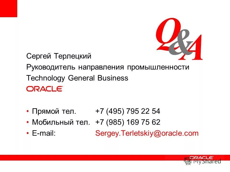 Бровко василий юрьевич ростех. Стрелков сергей станиславович. Пилас сергей владимирович. Сергей холкин црпт. Rjvgfyb.