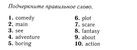 Тест английский язык 9 класс модуль 5. Тесты по английскому языку 5 класс Spotlight. Тест по английскому языку 9 класс Spotlight 5 модуль. Тест по английскому языку 5 класс спотлайт 9 модуль. Спотлайт 5 класс тесты ответы.