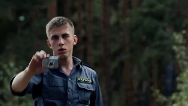 Парень с нашего кладбища смысл. Александр паль парень с нашего кладбища. александр паль охранник. кристина казинская парень с нашего кладбища. жижикин парень с нашего кладбища.