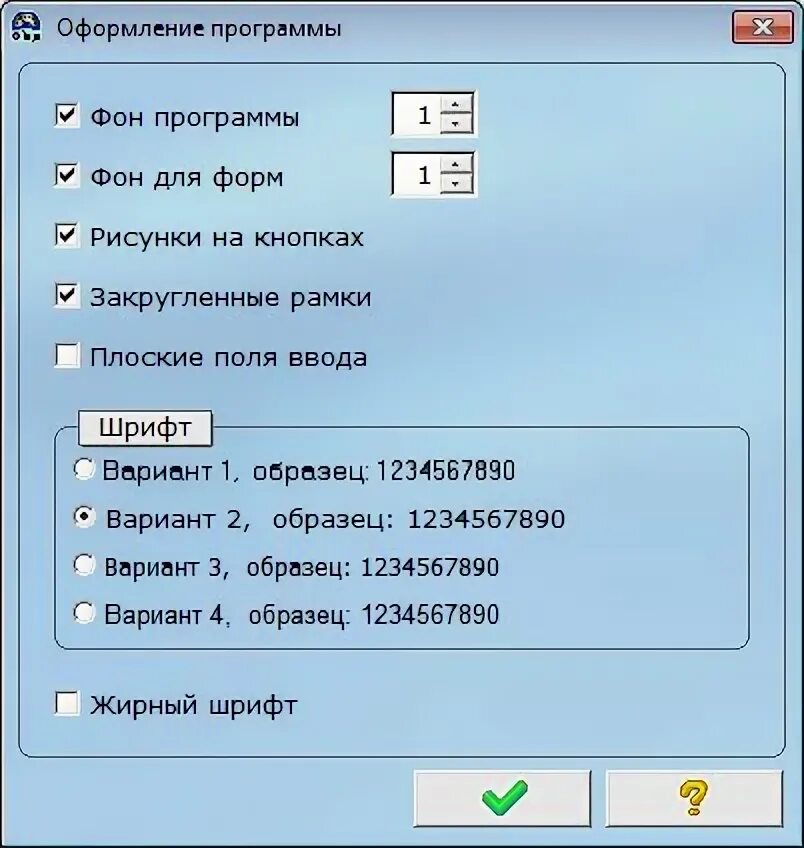 Программа для оформления ту. Программа для оформления ту