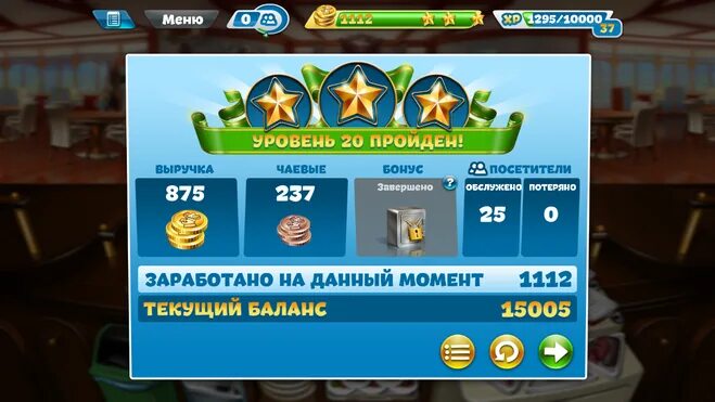 Игра кухня лихорадка. Кухонная лихорадка алмазы. Кухонная лихорадка уровни. Как заработать алмазы в кухонной лихорадке. Кухонная лихорадка как выиграть алмазы в казино.