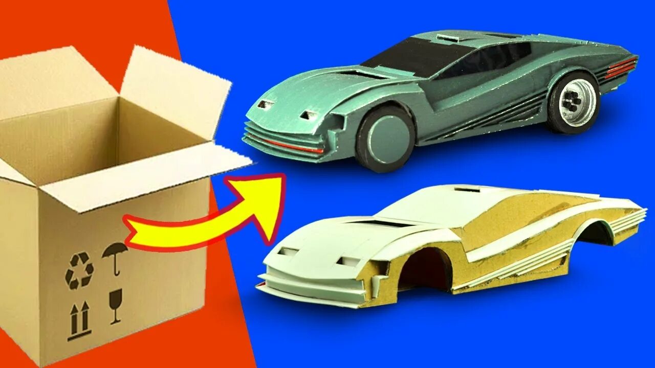 How to make car. Машинка из картона. Машина из картона для детей. Машинки из гофрокартона. Машинка из картона гоночная.