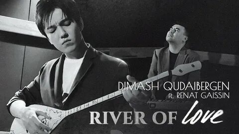Love river me
