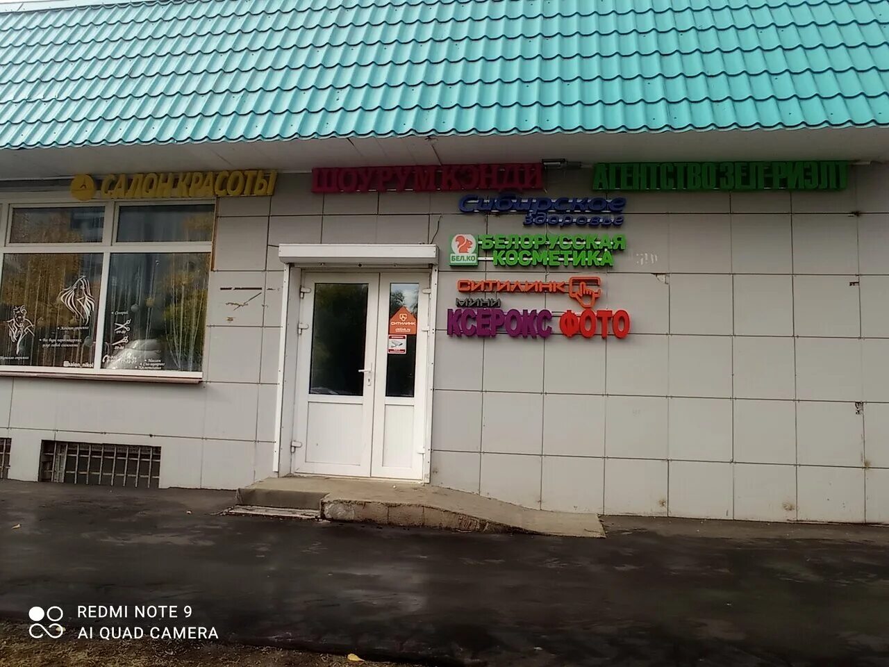 свежие вакансии в зеленограде. ооо зелжилсервис зеленоград фото. зеленоград 12 микрорайон. красное и белое зеленоград 1624. работа 2 2 зеленоград.