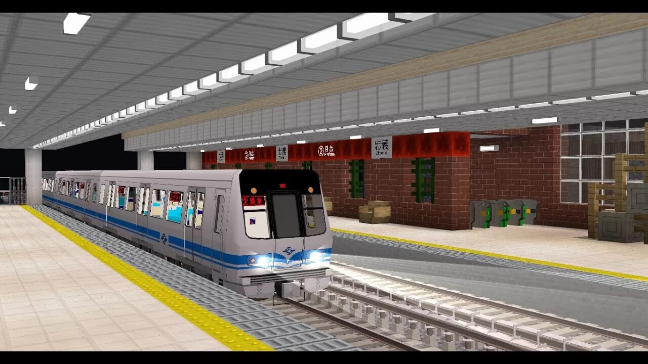 Automatic subway