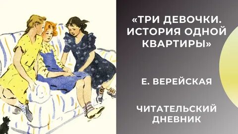 Рассказы продающих девочек
