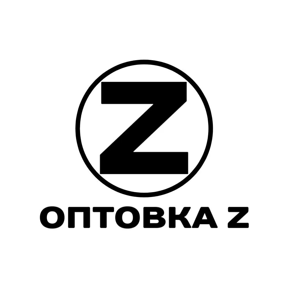 дождевик - Оптовка Z - Военная экипировка, снаряжение