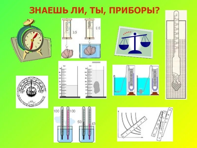 Физика давление твердых тел жидкостей и газов. Физика 7 класс давление твердых тел жидкостей и газов. Рисунок на тему давление. Давление в жидкости и газе. Давление рисунок физика 7 класс