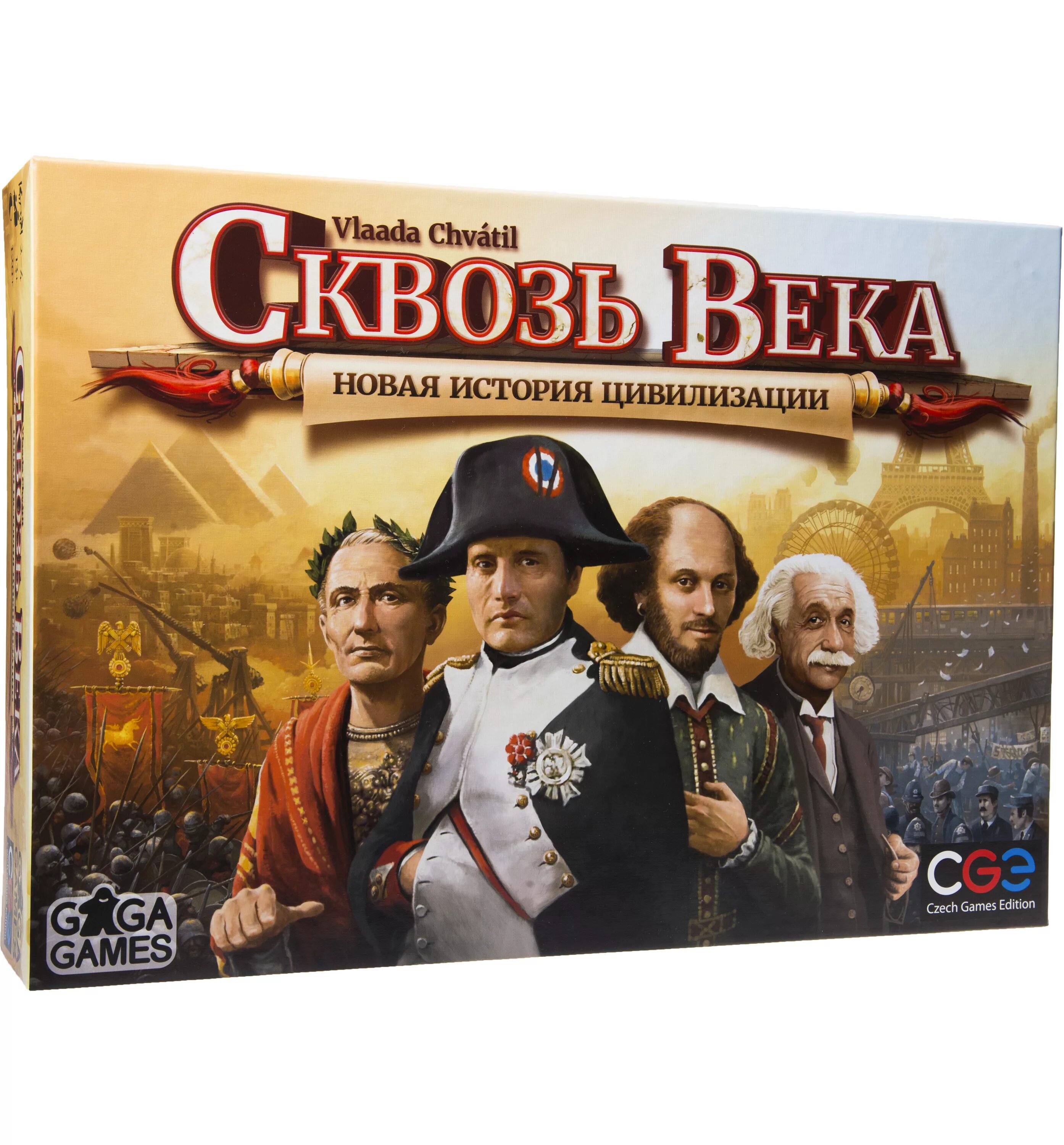 Настольная игра цивилизация сквозь века. Настолка сквозь века. Сквозь века новая история цивилизации настольная игра. Сквозь века. Игры нового века