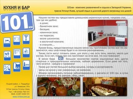 101 что это значит