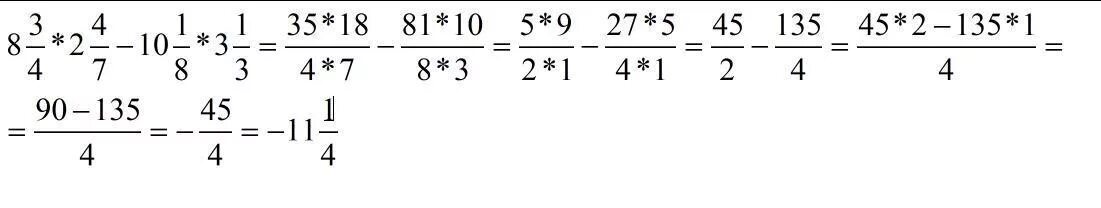 Вычислите 3 57 3 5. Rational numbers ex. 7 10 3 8 1 5 Задача. 191:1 Ratio image.