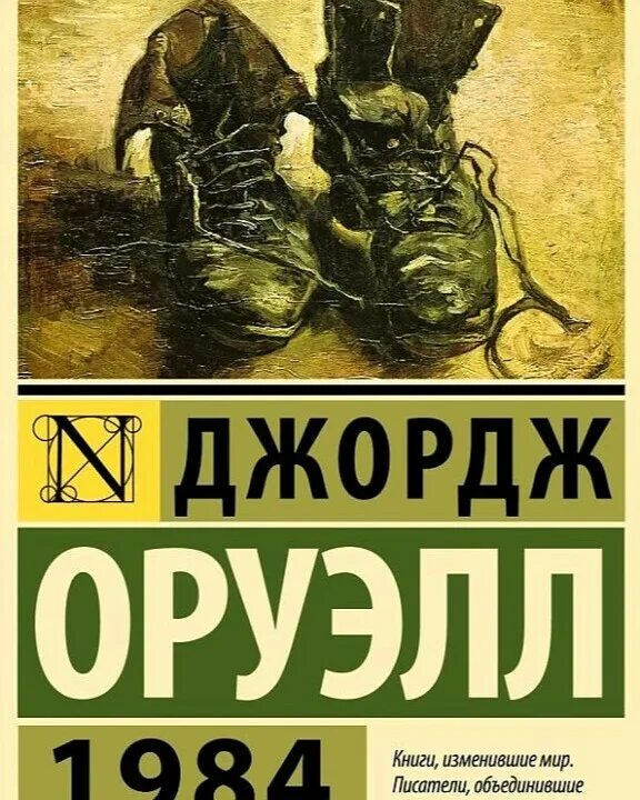 4 книги изменившие. Книги изменившие мир. Аст эксклюзивная классика джейн остен. Книги изменившие мир обложки. Книги изменившие мир книга.
