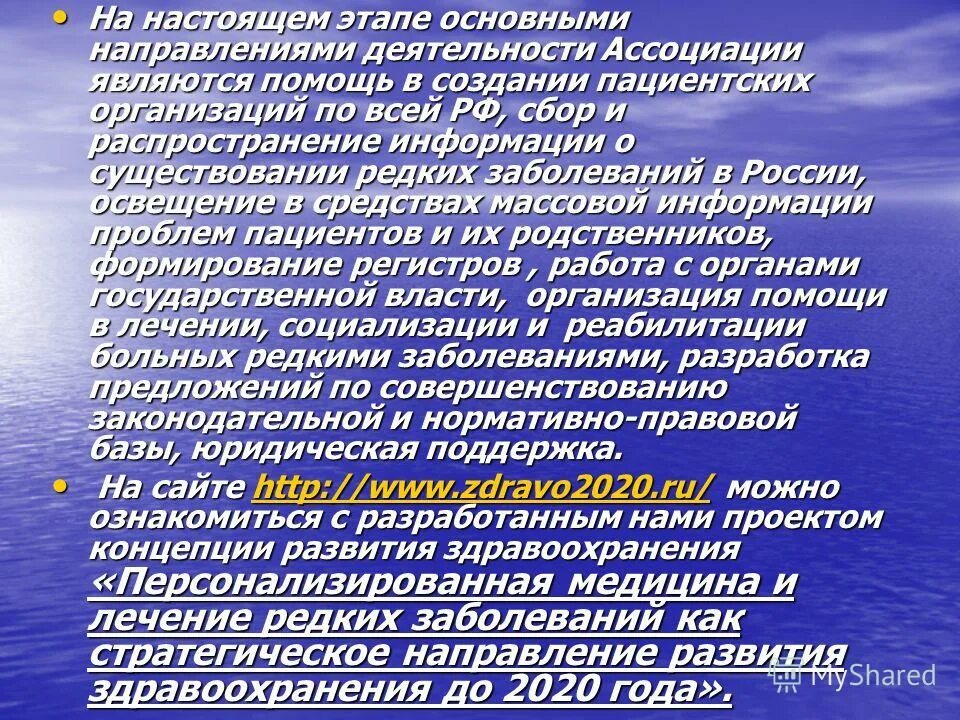 Традиционно поэтическая лексика это. Болезнь рассеянный склероз. Основные этапы европейской интеграции. Задачи по урологии. Металлогидридной теории строения земли.