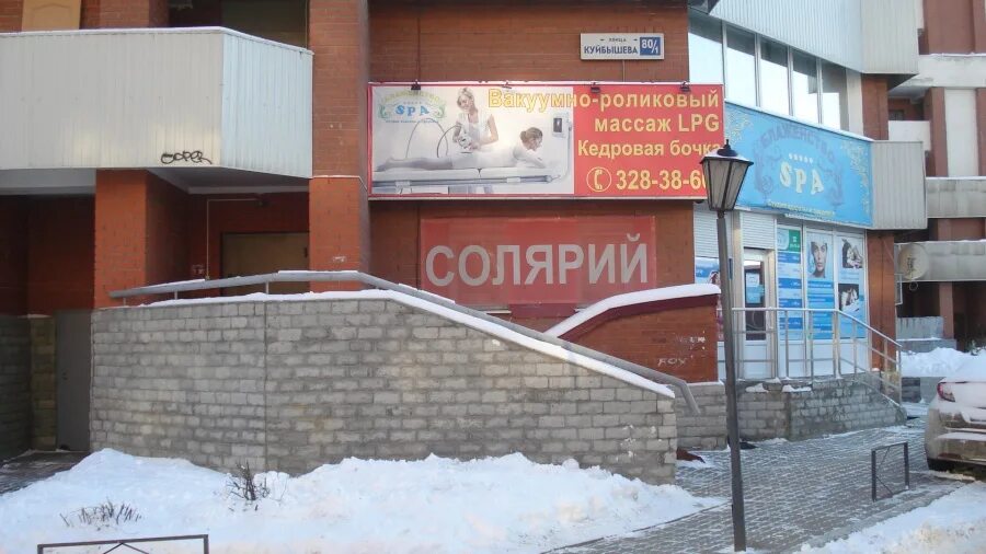 Екатеринбург улица куйбышева 84. Куйбышева 102 екатеринбург. Куйбышева, 32 / университетский переулок, 1, 3-подъезд. Куйбышева 1 екатеринбург. Куйбышева 84/1 екатеринбург.