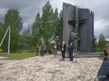 Пахотная горка новгородская область