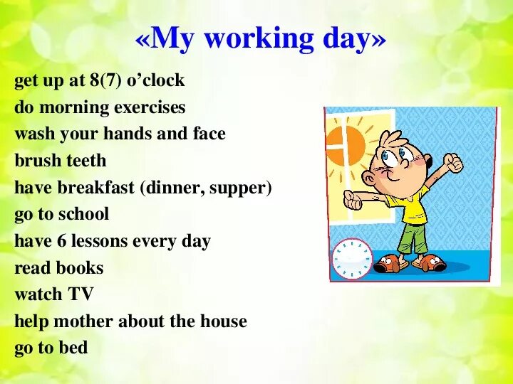 He works all day. Темы по английскому. Мой день на английском языке. Проект my Day. Проект по английскому языку мой день.