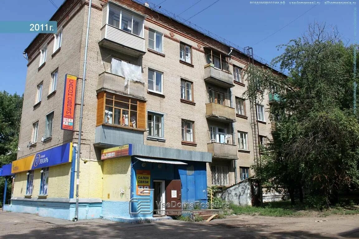 город лыткарино улица коммунистическая дом 28. коммунистическая, д. г. ул. 54.