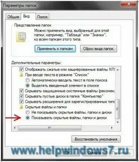 Почему при открытии папки