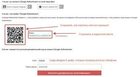 Что такое код набора