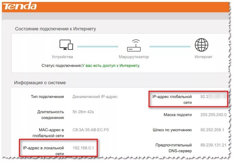 Какой тип подключения интернет Что делать, если нет проводного интернета: подключение беспроводного соединения