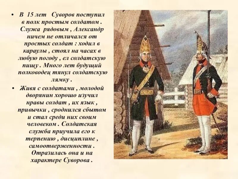 Он ничем не отличался от. Он ничем не отличался от